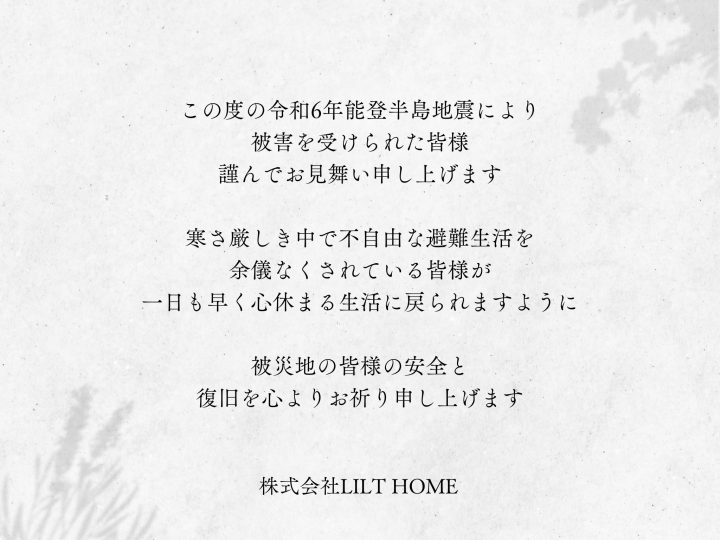 column　お知らせページ内用